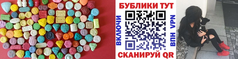 Ecstasy 250 мг  OMG вход  Сураж  где найти наркотики 