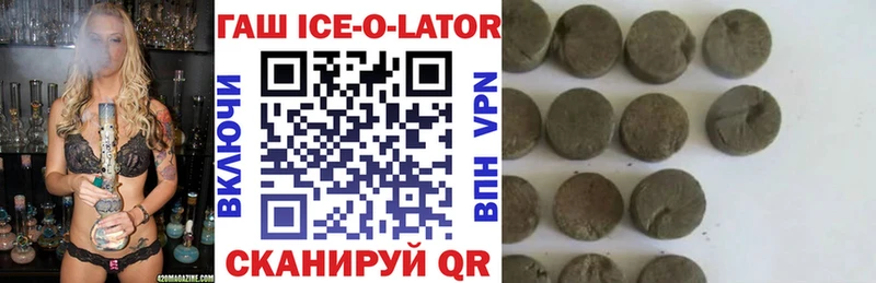 Гашиш Premium Сураж