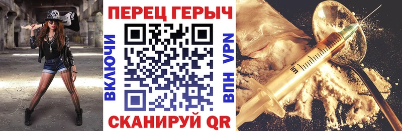 Героин VHQ  Сураж 