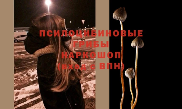 альфа пвп VHQ Алексеевка