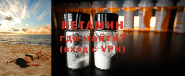 альфа пвп VHQ Алексеевка