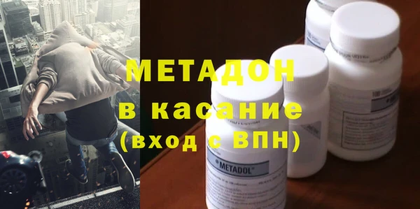 кристаллы Алексин