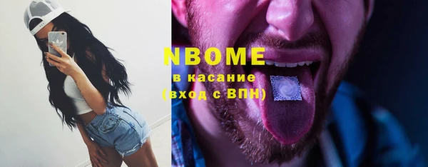 альфа пвп VHQ Алексеевка