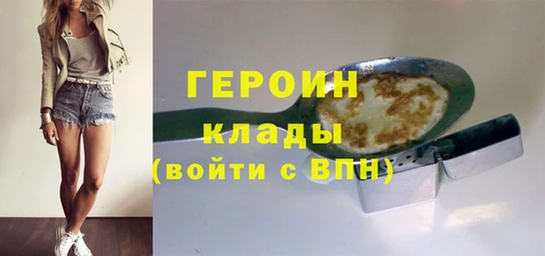 дистиллят марихуана Абдулино