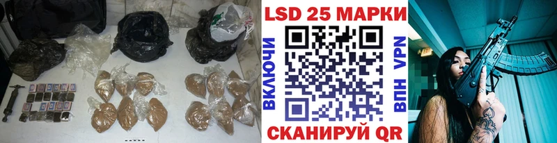 купить закладку  Сураж  Лсд 25 экстази кислота 