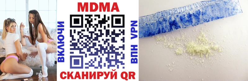 MDMA молли  сайты даркнета наркотические препараты  Сураж 