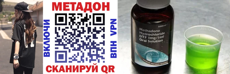 где купить   Сураж  Метадон VHQ 