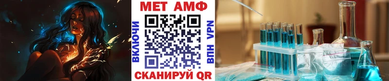 МЕТАМФЕТАМИН Methamphetamine KRAKEN рабочий сайт Сураж
