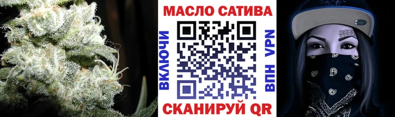 ТГК гашишное масло  Сураж 